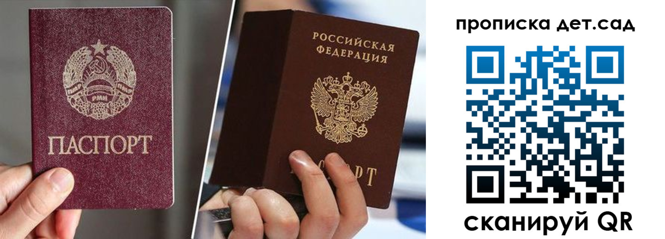 где прописаться в Кемеровской области
