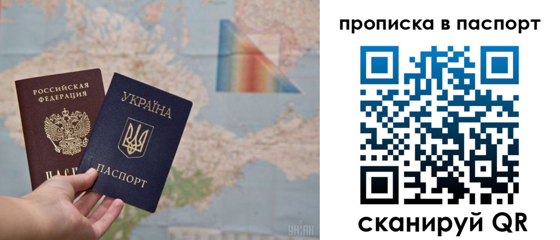 прописка поиск в Кемеровской области