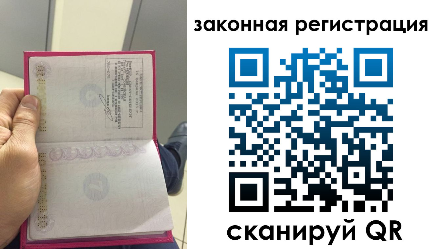 прописка для кредита в Кемеровской области