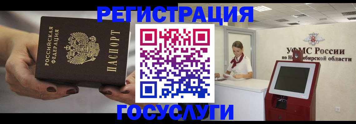 найти адрес прописки в Кемеровской области